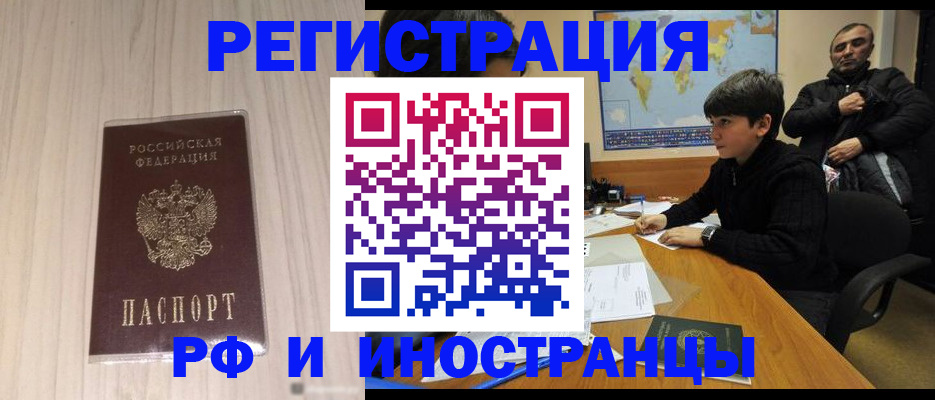 пропишу в квартире в Когалыме