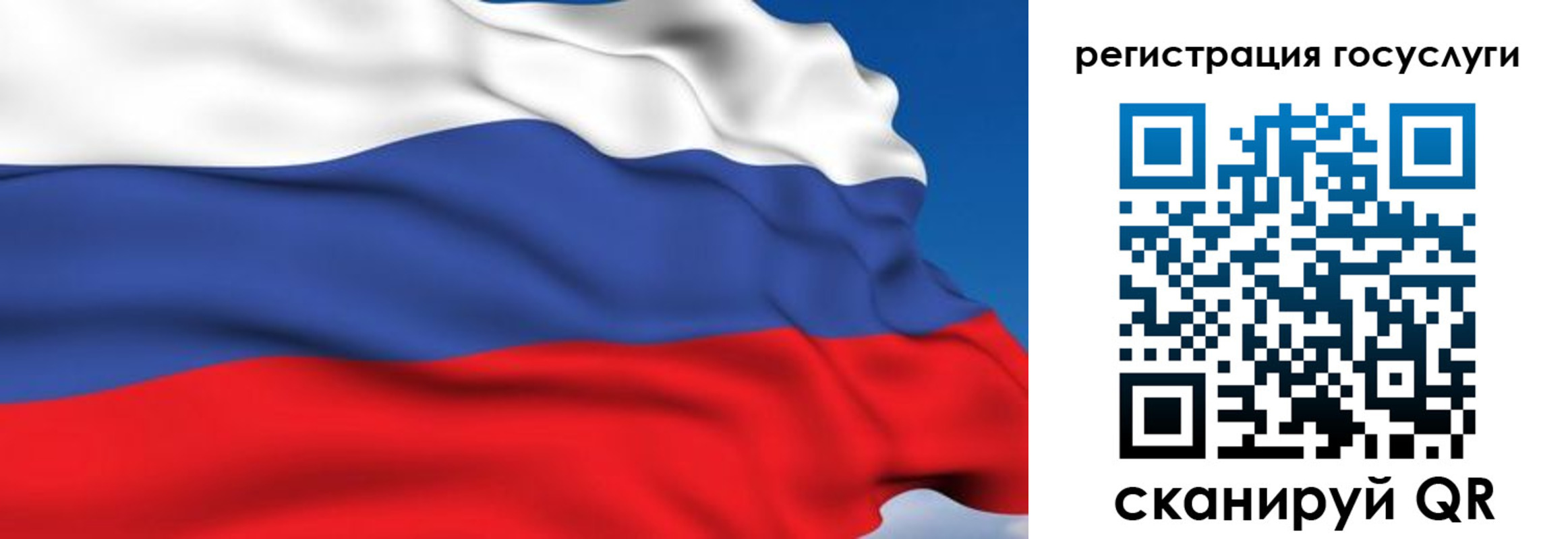 где прописаться в Когалыме