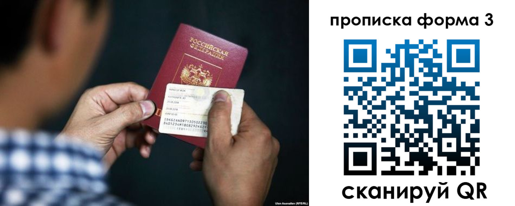 регистрация для школы в Когалыме