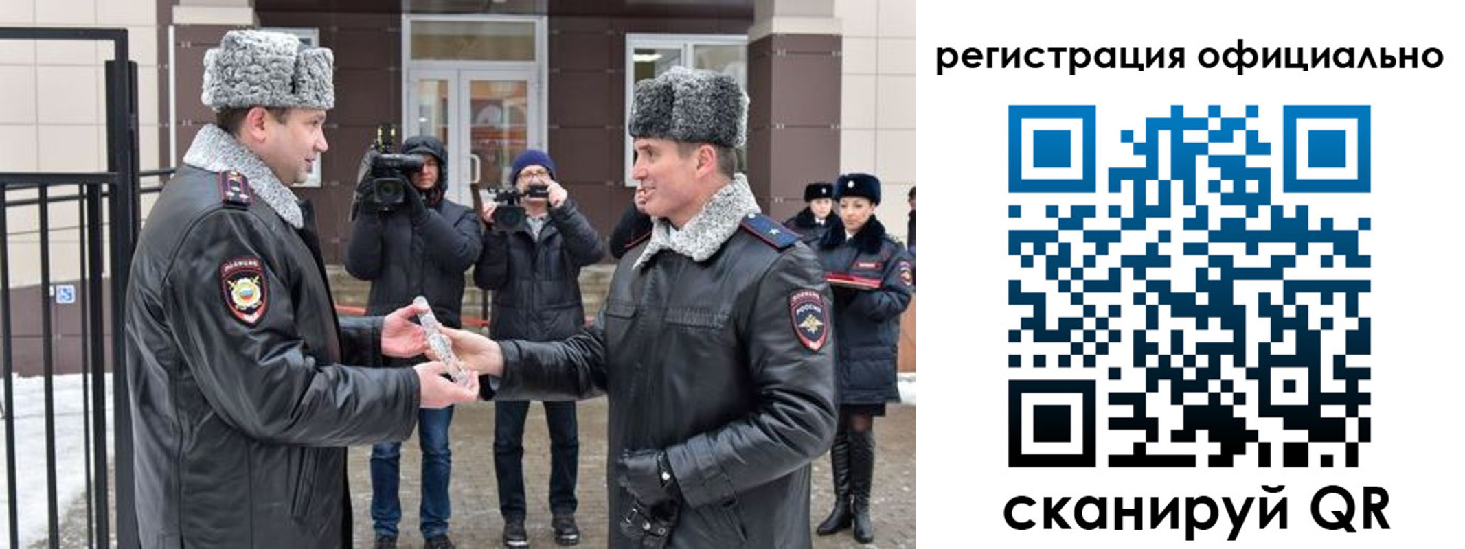 прописка паспорт в Когалыме