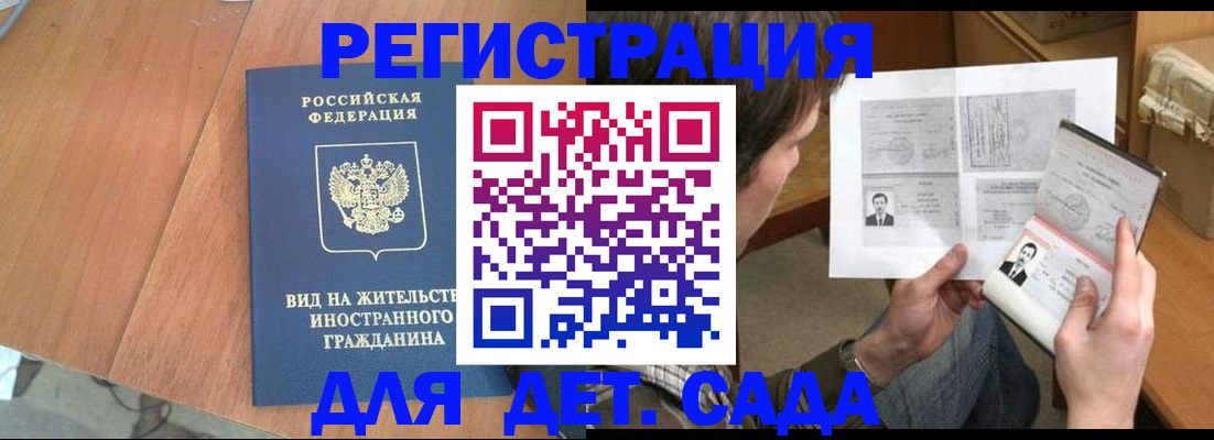 регистрация для школы в Когалыме