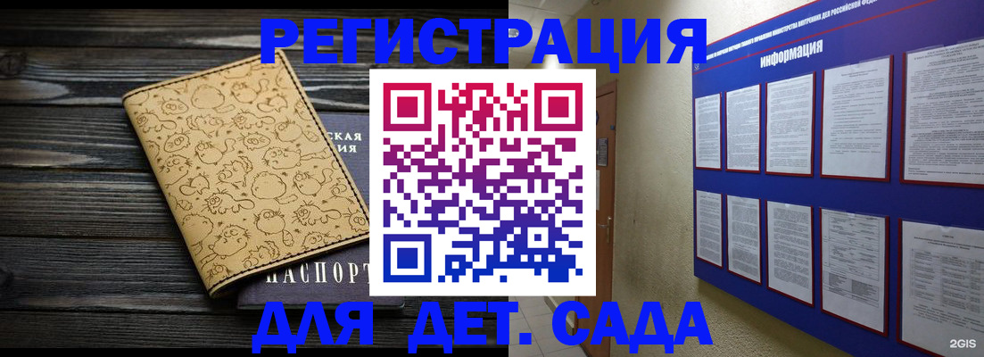 прописка гарантия в Когалыме